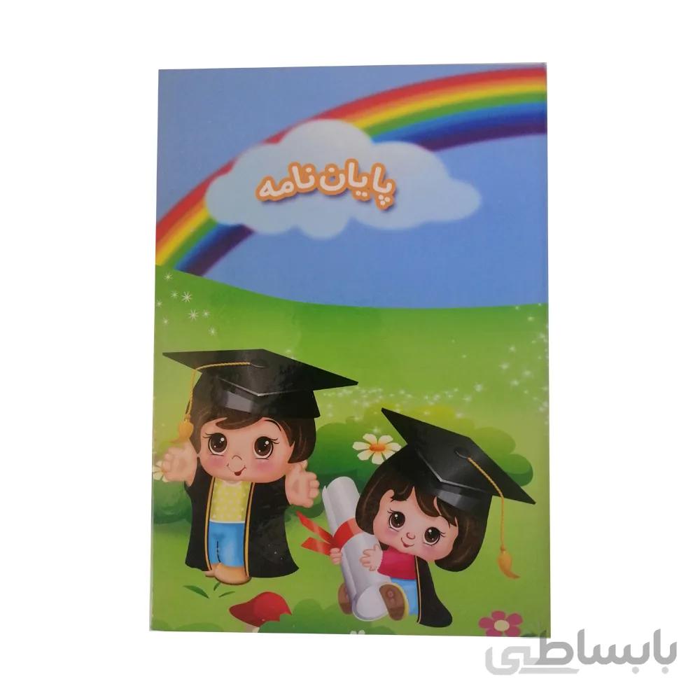 لوح تقدیر پایان نامه کد 62