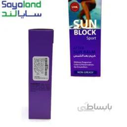 کرم ضد آفتاب سان بلاک sun block sport