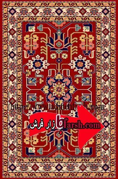فرش فانتزی طرح مهربان لاکی