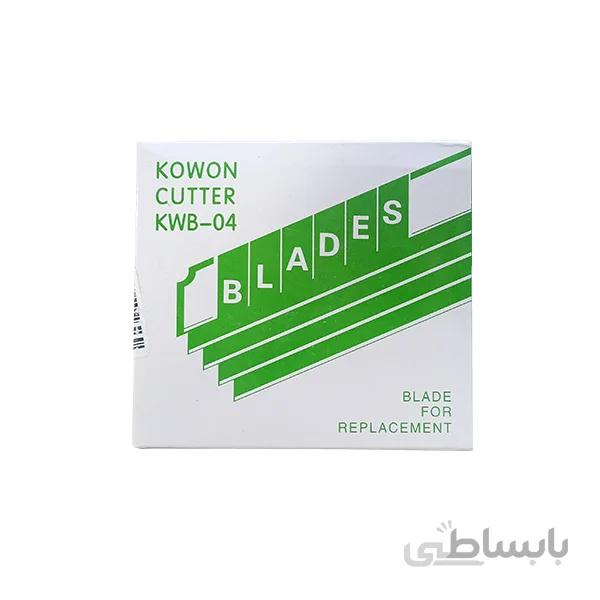 تیغ موکت بری کاتر بلیدز مدل KWB-04 تعداد در بسته 10 عدد