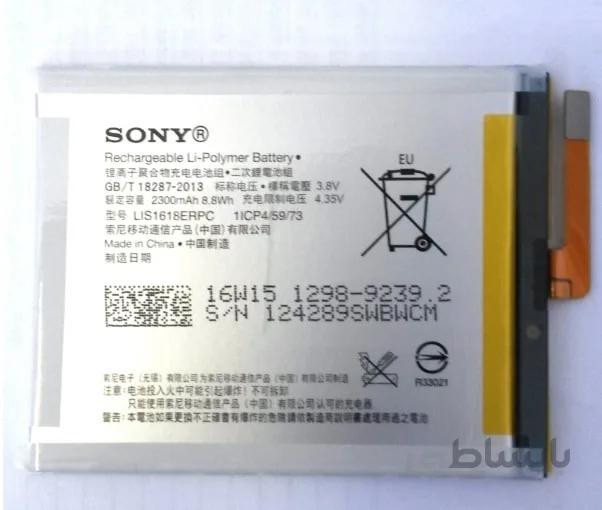 باتری سونی SONY XA-SONY E5