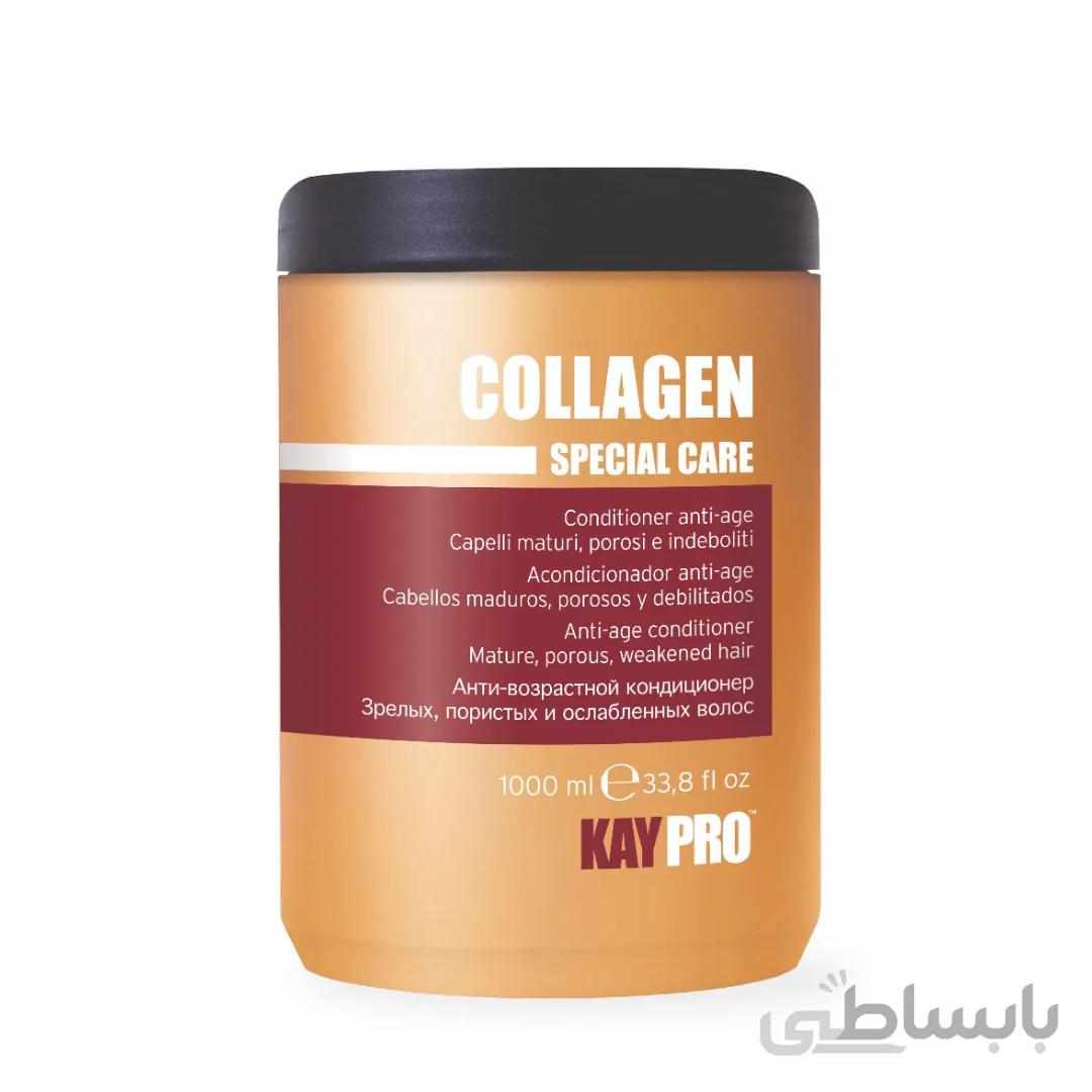 ماسک مو کی پرو Collagen حجم 1000 میلی لیتر
