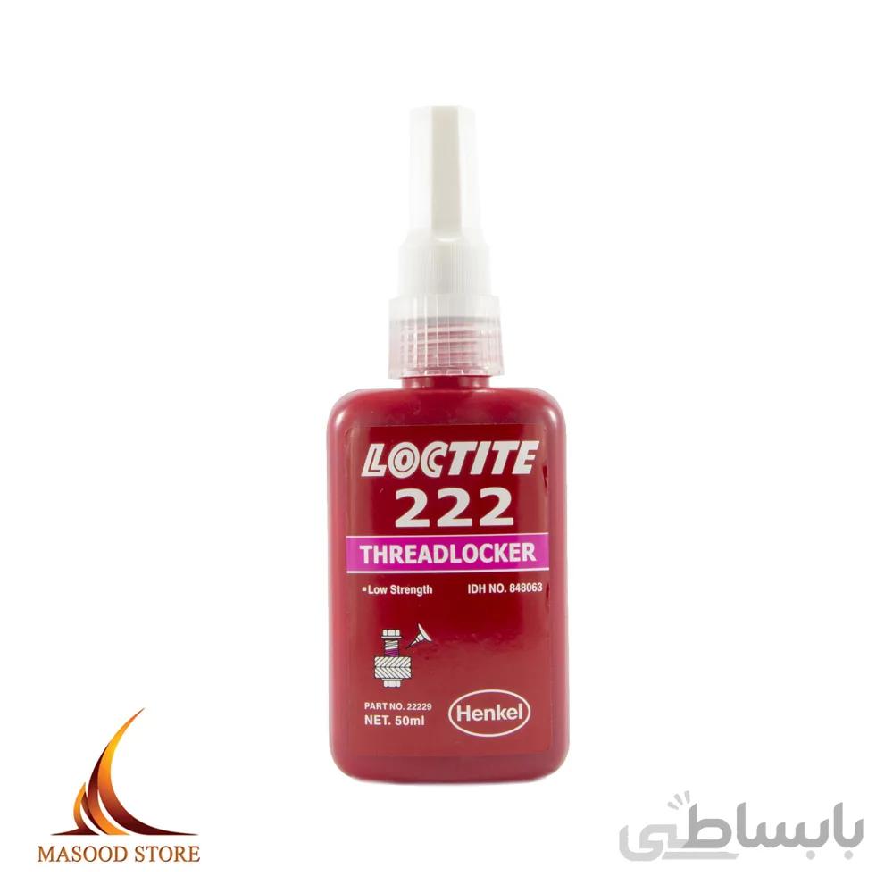چسب لاکتایت 222 loctite مرغوب