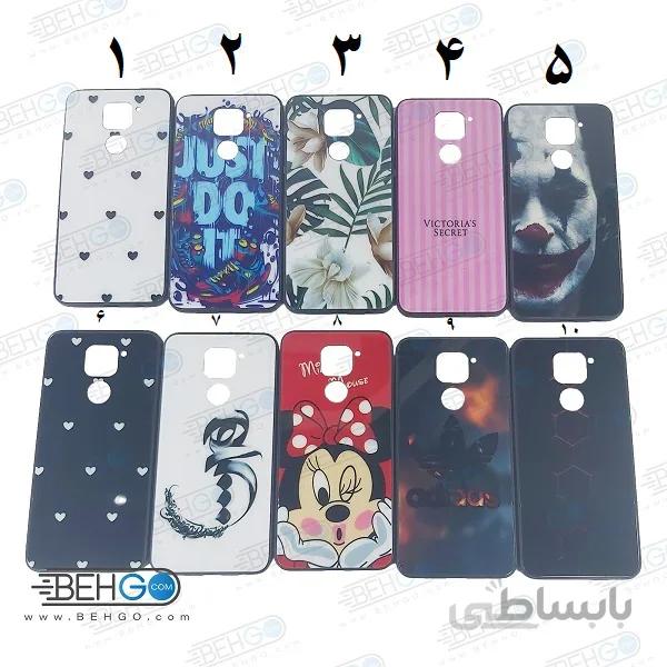 قاب گوشی شیائومی ردمی نوت 9 کاور پشت شیشه ای طرح دار Redmi Note 9 ا Best Glass Case Design for Xiaomi Redmi Note 9