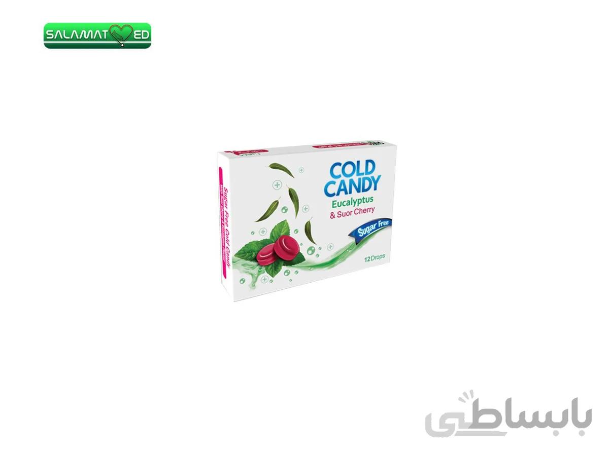 ابنبات سرد البالو بدون قند