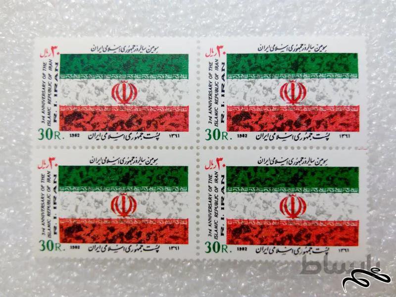 بلوک تمبر ۱۳۶۱ سالروز جمهوری اسلامی (۷۲)+