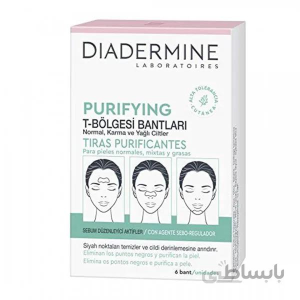چسب پاک کننده جوش های سرسیاه دیادرمین Diadermine