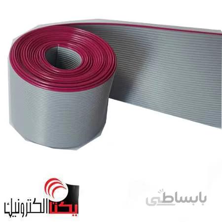 کابل فلت 2.54 میلی متر 40 پین