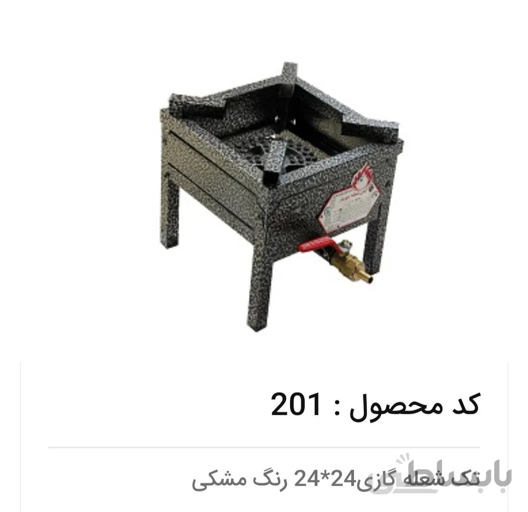 اجاق گاز تک شعله ۲۴×۲۴ ایمن شعله جویبار
