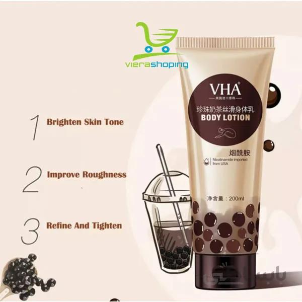 لوسیون بدن مروارید و قهوه VHA Body Lotion اورجینال