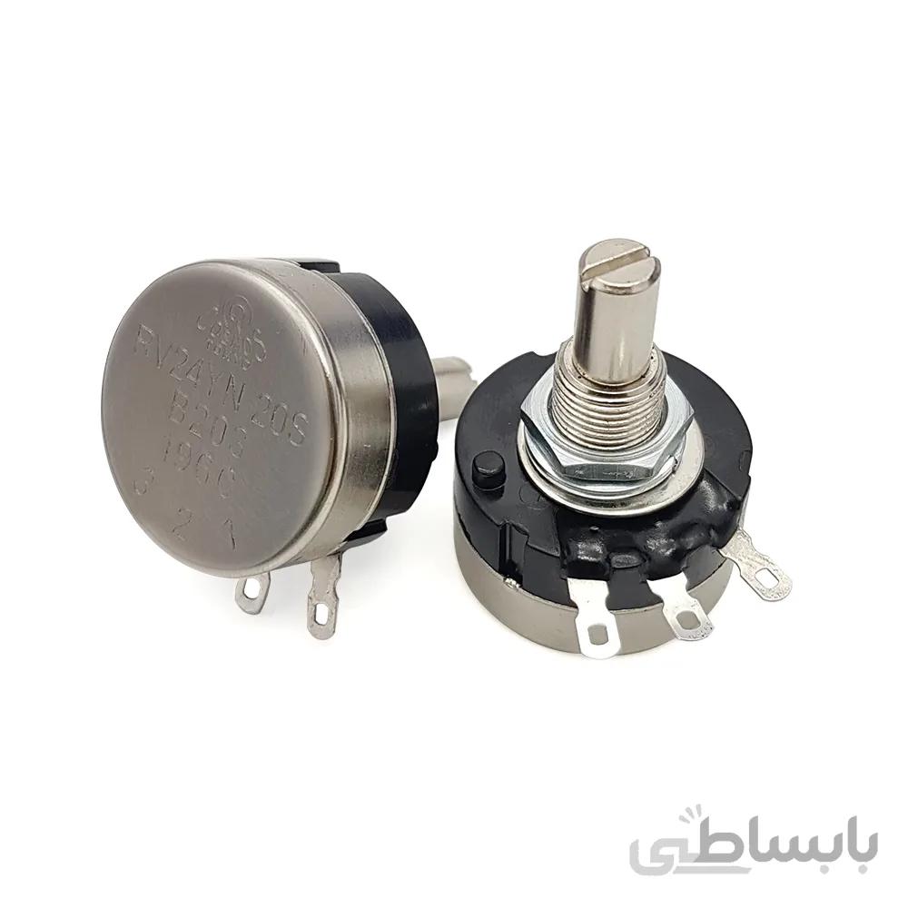ولوم RV24 20K