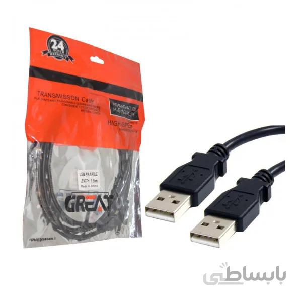 کابل لینک طول 1.5 متر GREAT