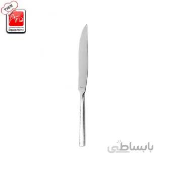 کارد بره - پاشا 6 صنایع استیل ایران
