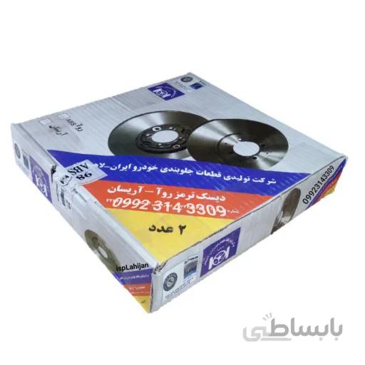 دیسک ترمز چرخ جلو شرکت تولیدی قطعات جلوبندی ایران لاهیجان ispco مناسب برای خودرو(ماشین) روا roa ABS بسته 2 عددی روآ
