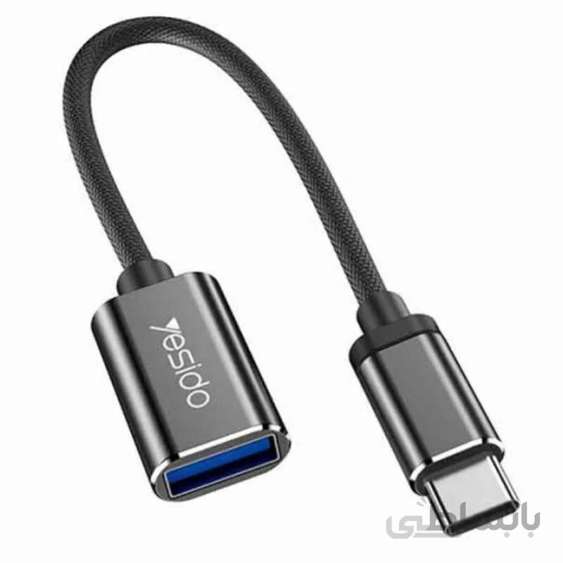 تبدیل Yesido GS01 OTG Type C