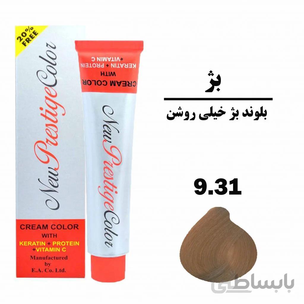 رنگ مو بلوند بژ خیلی روشن نیو پرستیژ کالر سری بژ شماره 9.31 حجم 120 میلی لیتر