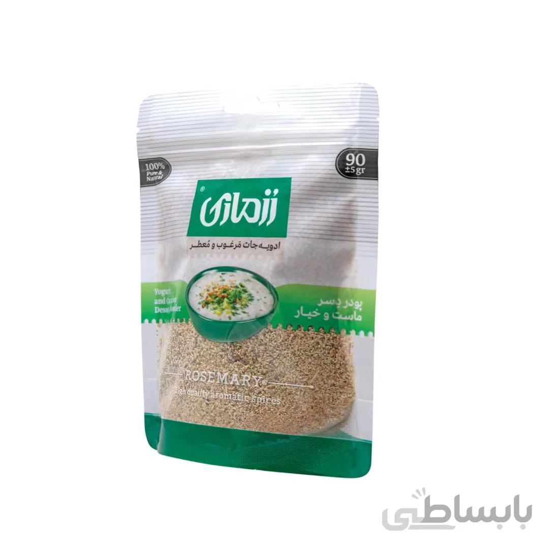 پودر دسر ماست و خیار رزماری زیپ کیپ ۹۰ گرمی – کارتن ۷۲عددی