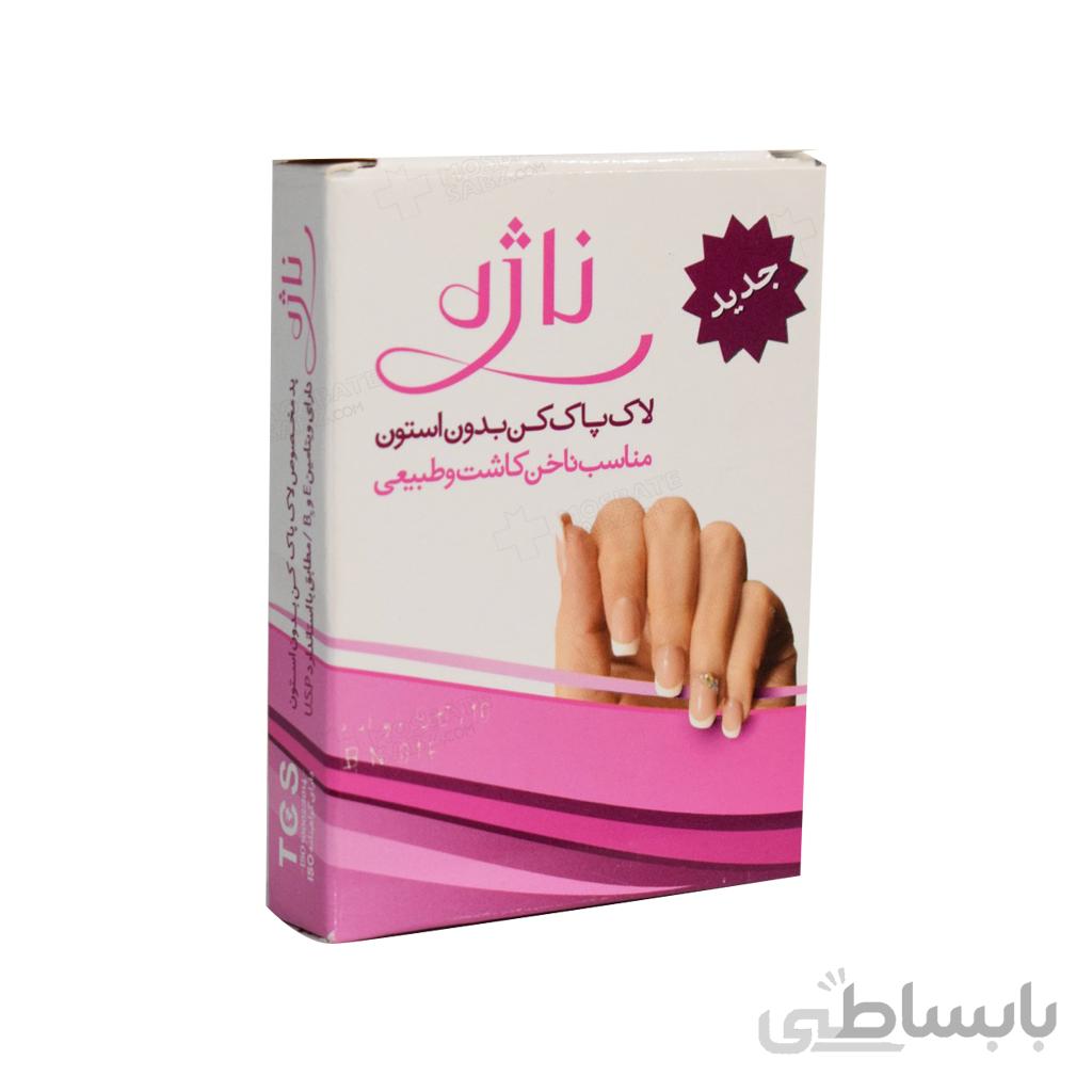 پد لاک پاک کن کاشت ناژه بسته 5 عددی ا Najeh Nail Polish Remover Pad 5 Pcs