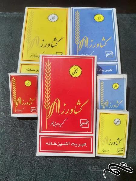 ست کبریت کشاورز سایز اشپزخانه و معمولی در سه رنگ ساخت توکلی تبریز