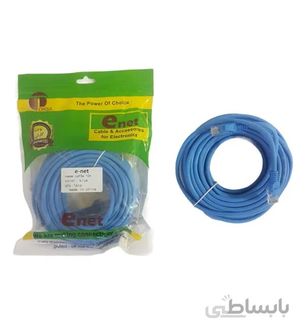 کابل شبکه CAT5E مدل Enet CAT5 10m
