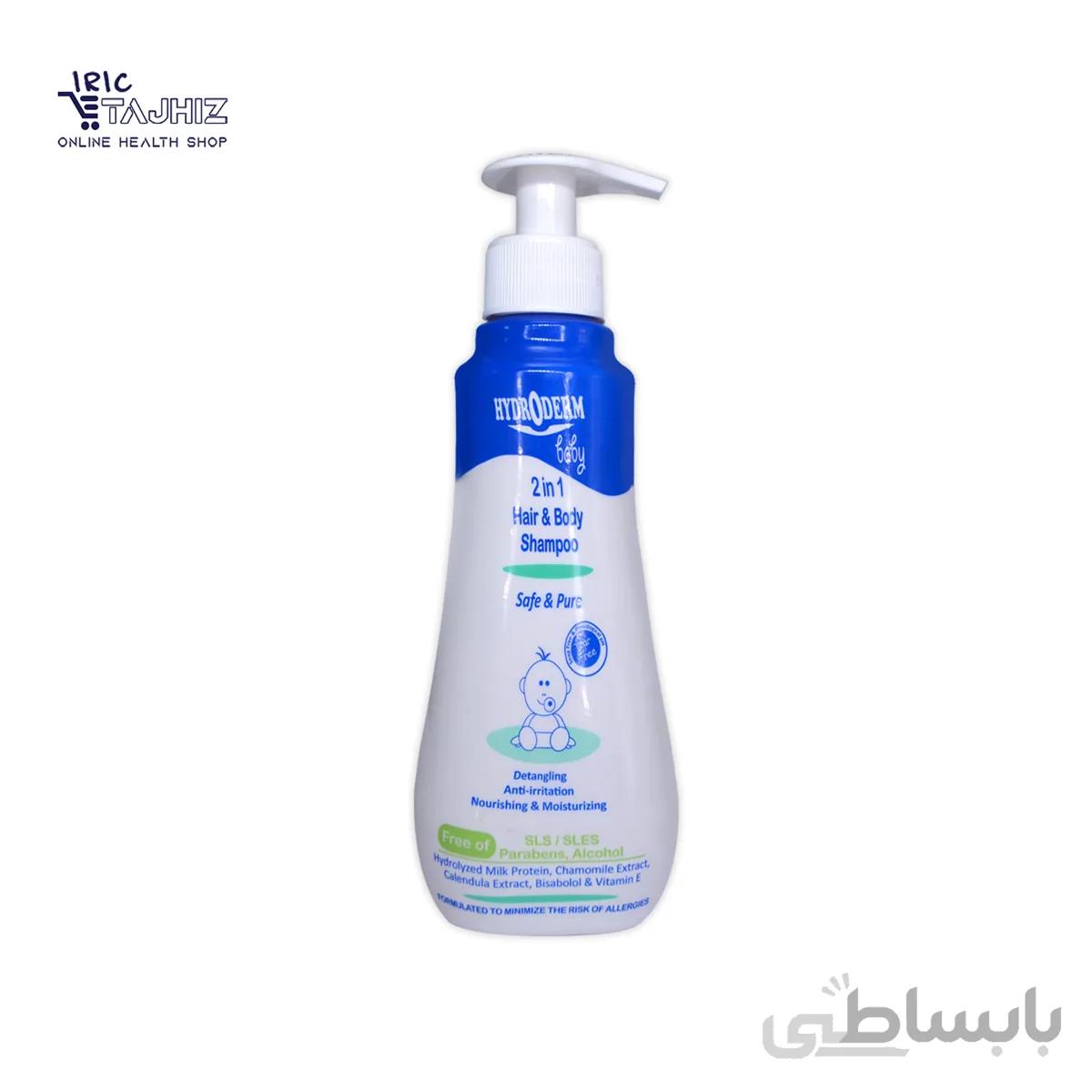 شامپو سر و بدن 2 در 1 کودک هیدرودرم ا Hair & body 2 in 1 shampoo HYDRODERM