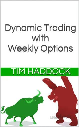 دانلود کتاب Dynamic Trading with Weekly Options [2013] - Epub + Converted pdf