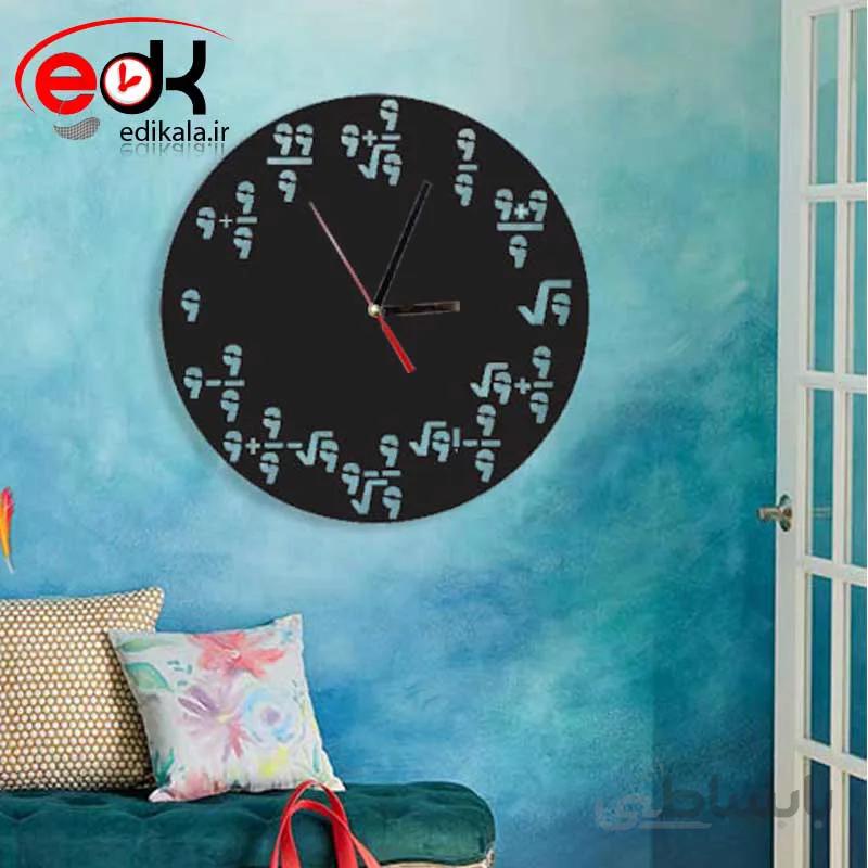 ساعت دیواری فانتزی طرح معادلات در پنج رنگ