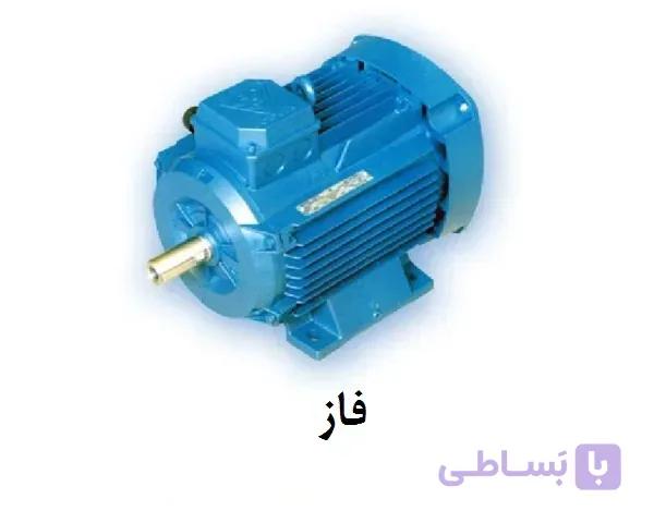 الکتروموتور موتوژن سه فاز 0.09 کیلووات 3000 دور