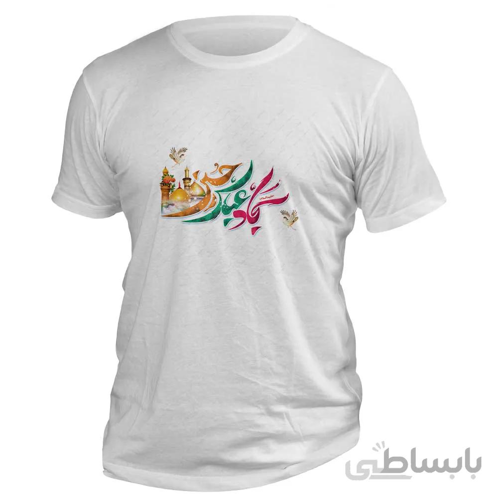 تی شرت با طرح اعیاد ماه شعبان کد 195