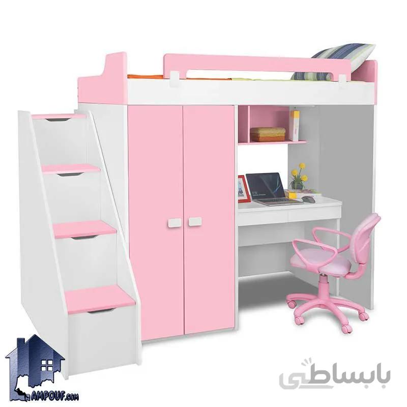 تخت خواب دو طبقه TBJ31