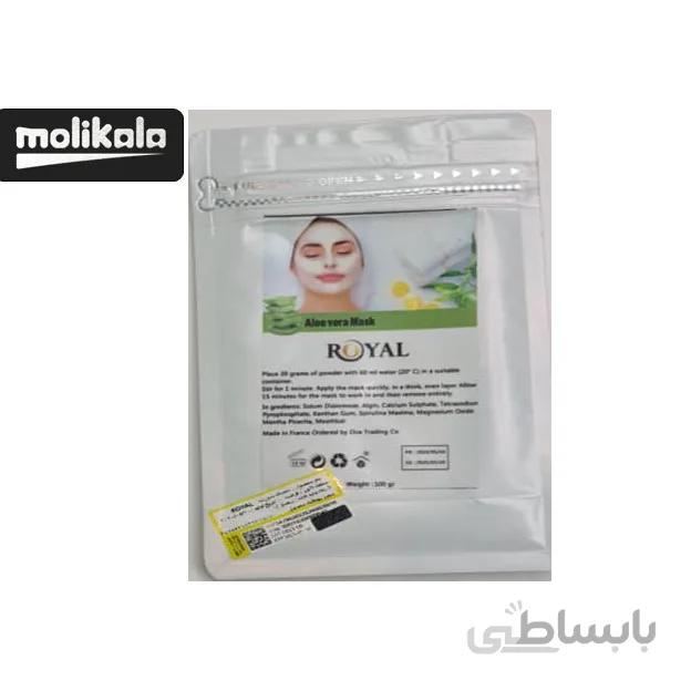 ماسک پودری آلوئهورا آبرسان و مرطوب کننده رویال Royal