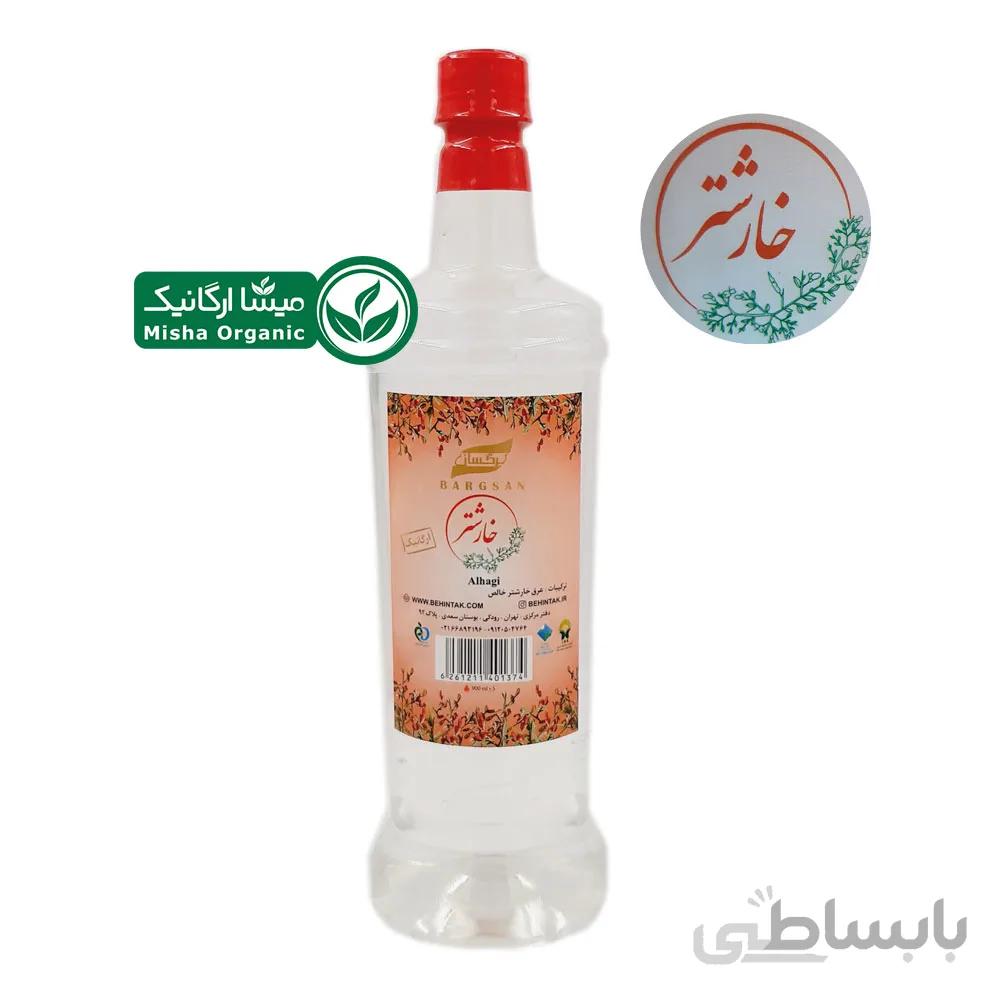 عرق ارگانیک خار شتر برگسان | 0.9 لیتری