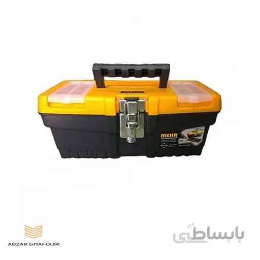 جعبه ابزار مهر 13 اینچ با قفل فلزی