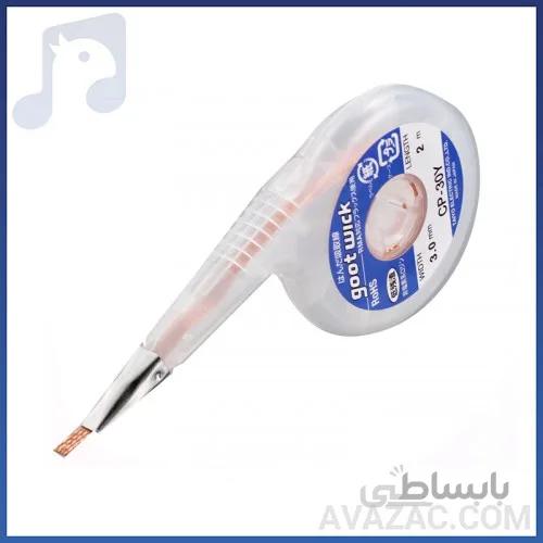 سیم قلع کش گوت GOOT CP-30Y