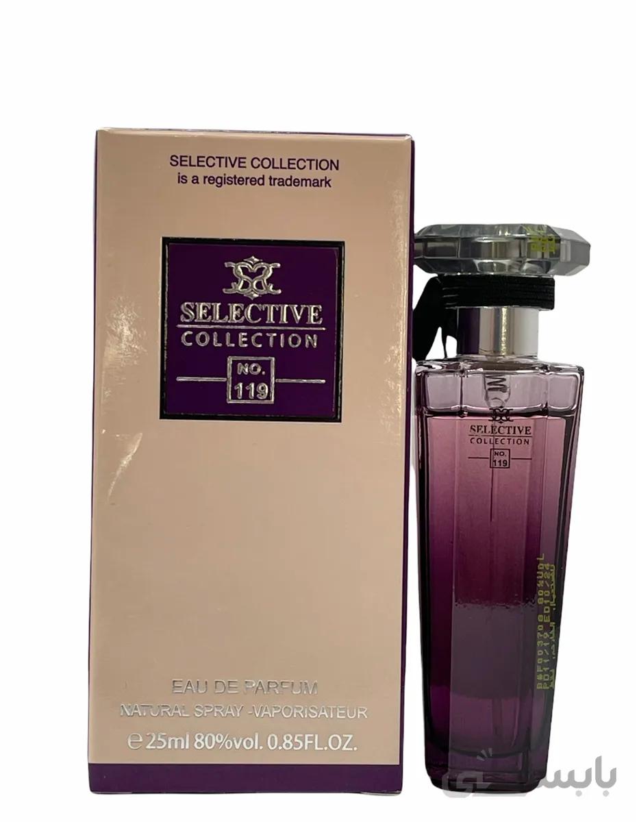 عطر ادکلن زنانه لانکوم ترزور میدنایت رز حجم 25 میل سلکتیو Lancome Tresor Midnight Rose