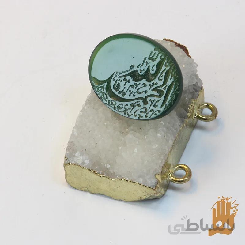 سنگ عقیق سبز خراسانی با حکاکی الحمدلله