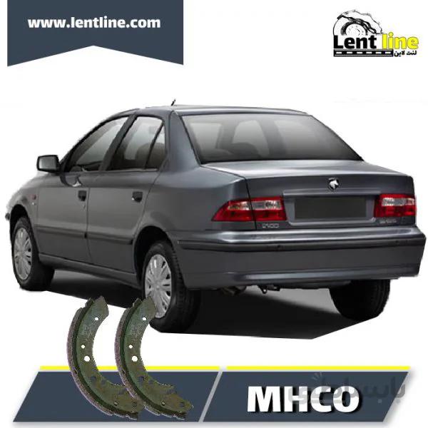 لنت ترمز عقب سمند برند MHCO