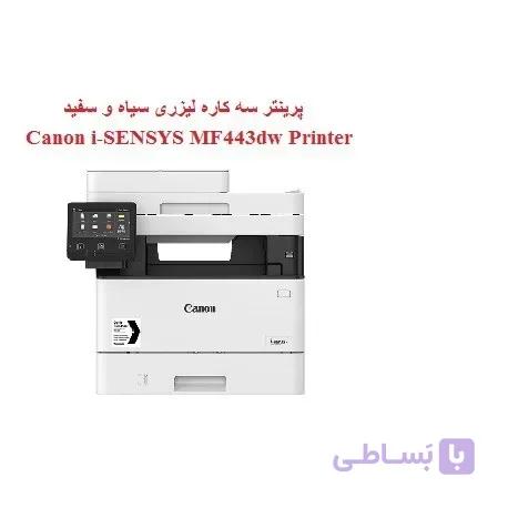Canon i-SENSYS MF443dw Printer