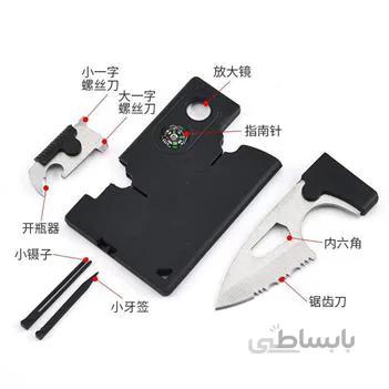ابزار همه کاره کارتی کوهنوردی و طبیعتگردی