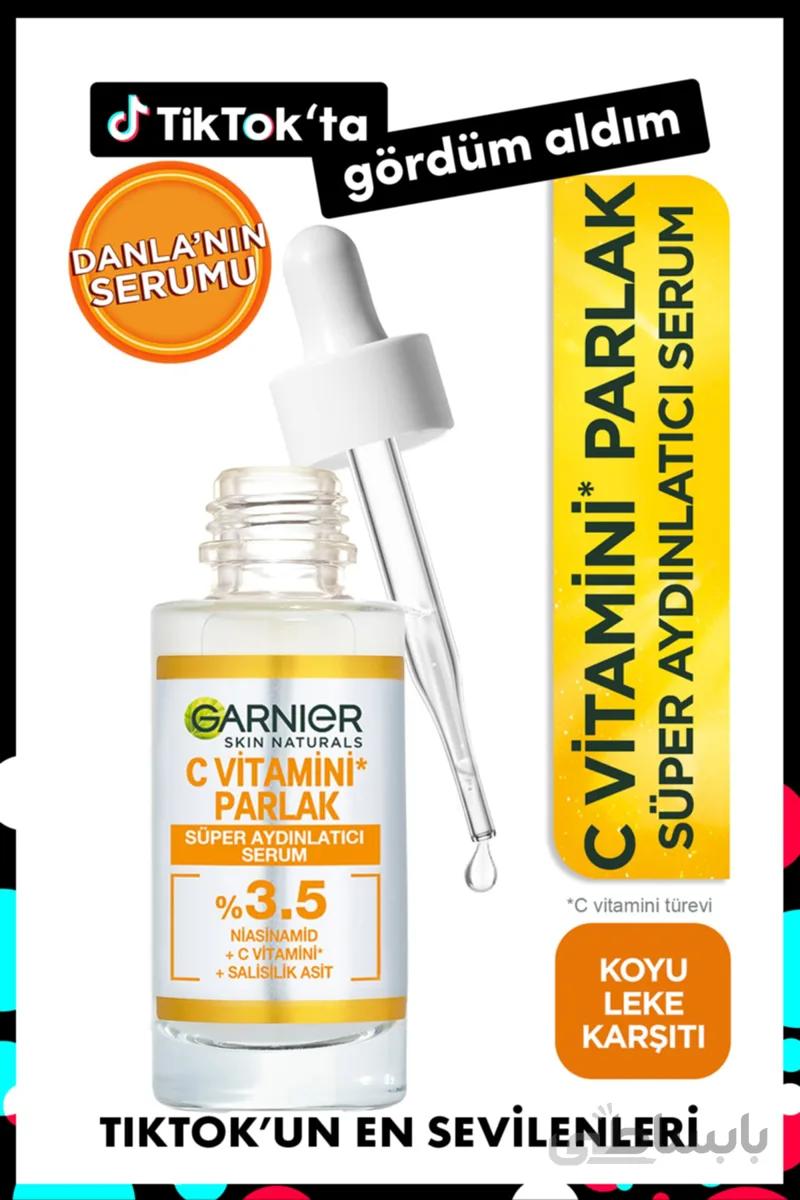 Garnier سرم ویتامین C برایت سوپر روشن کننده ۳۰ میلی لیتر