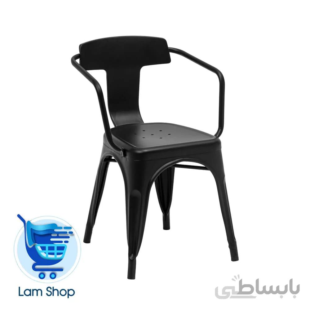 صندلی دسته دار فلزی Tolix II نظری ( N506)