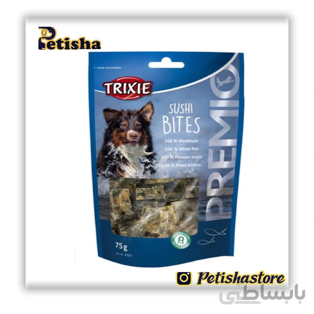 تشویقی سگ تریکسی مدل trixie sushi bites وزن 75 گرم