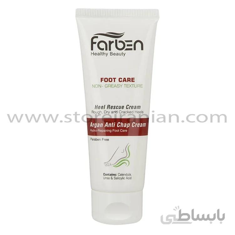 کرم ترک پا فاربن حجم 75 میلی لیتر ا Farben Foot Care Cream 75ml