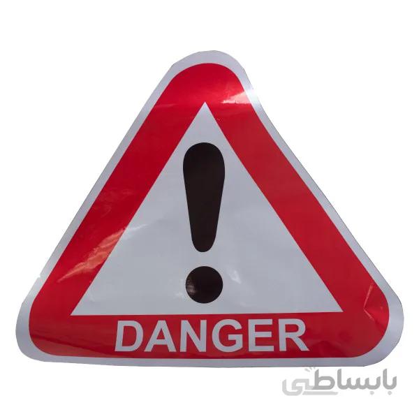 برچسب مثلث خطر danger شبرنگ