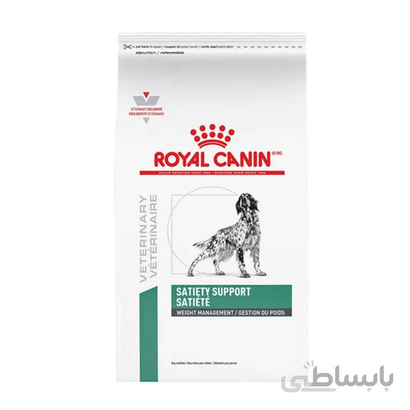 غذای خشک سگ نژاد کوچک رویال کنین مدل ستیتی Satiety وزن 1.5 کیلوگرم ا Satiety Weight Management Small Dog