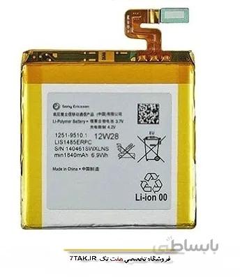 باتری موبایل سونی SONY Ion کد LT28H