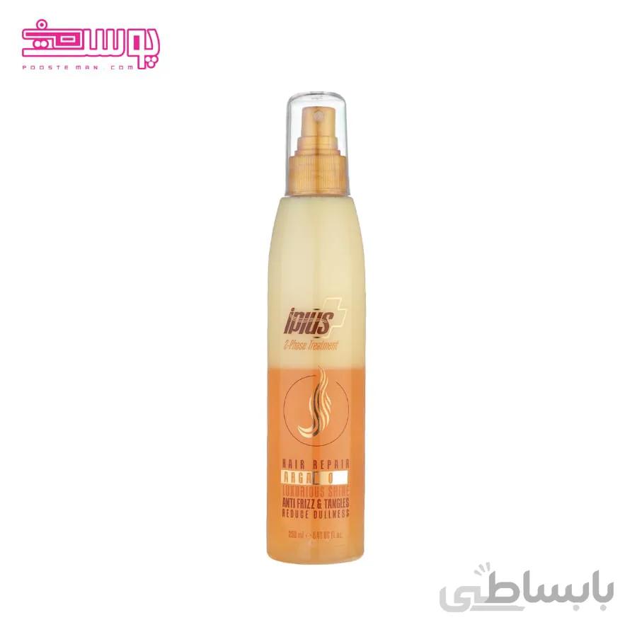 ماسک مو دو فاز آی پلاس حاوی روغن آرگان حجم 250ml
