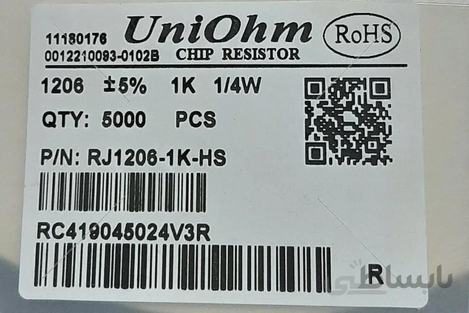 SMD 1206 1K 1/4W %5