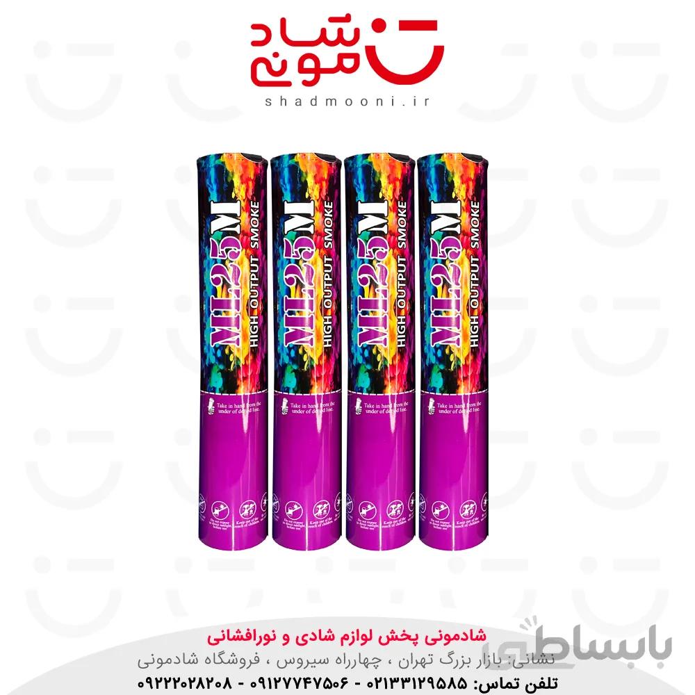 دود رنگی دستی 1 دقیقه ای بنفش