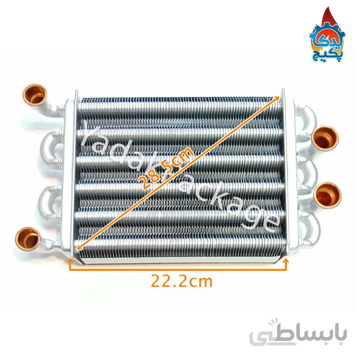 مبدل پکیج ایمرگاس